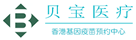 巴青验血查男女